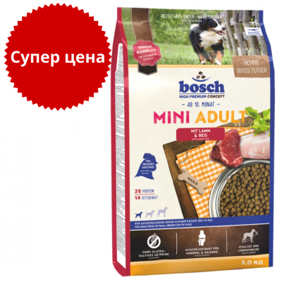 Bosch Mini Adult с Ягненком и Рисом для собак мелких пород 3кг