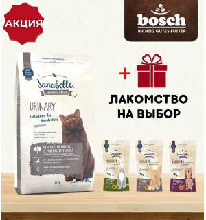 Sanabelle Urinary (Санабелль Уринэри + лакомство на выбор) - корм для кошек от года с чувствительной половой системой 2кг