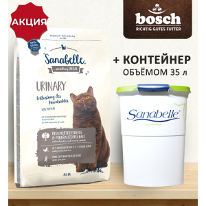 Sanabelle Urinary (Санабелль Уринэри) - корм для кошек от года с чувствительной мочеполовой системой 10кг+контейнер