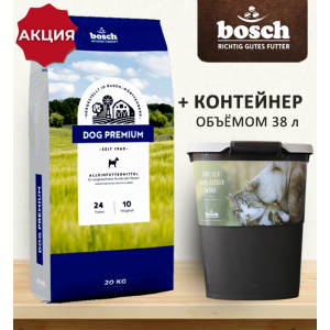 Bosch Dog Premium (Бош Дог Премиум) полнорационный сбалансированный корм для собак премиум класса с говядиной и рыбой 20кг+контейнер