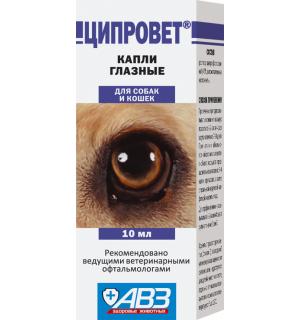 ЦИПРОВЕТ Капли глазные (10 мл)