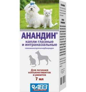 АНАНДИН Капли глазные интраназальные (7 мл)