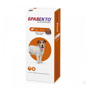 Bravecto от блох и клещей для собак от 4.5 до 10 кг (1 таблетка) 250мг