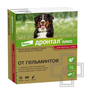 Дронтал Плюс XL для собак крупных пород (35кг)в виде косточки 1таб