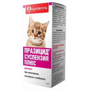 Празицид-суспензия Плюс для котят 5мл