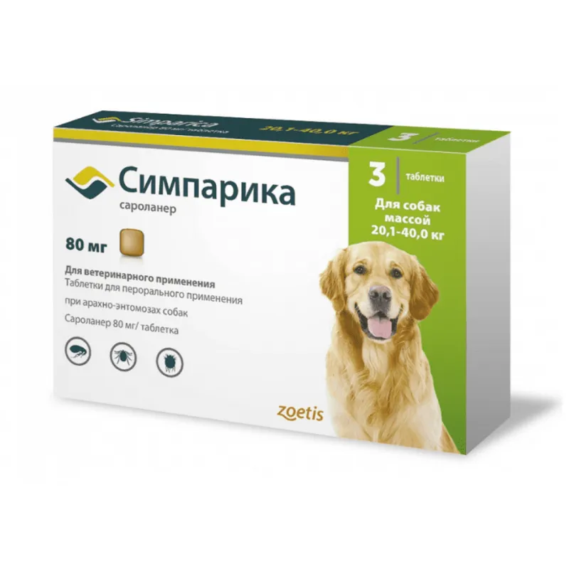 Симпарика таблетки от блох и клещей для собак 20,1-40 кг