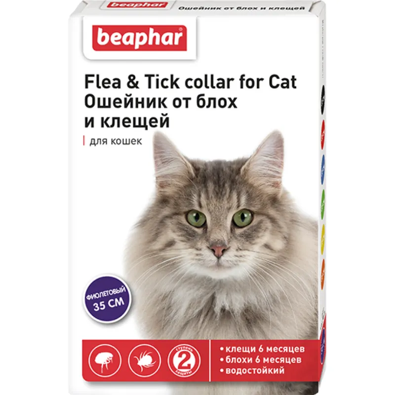 Ошейник Beaphar Flea & Tick collar for Cat от блох и клещей для кошек