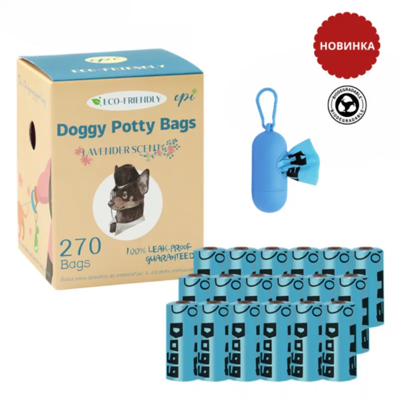 Набор диспенсер синий + 18 рулонов (270шт) БИОРАЗЛАГАЕМЫХ пакетов для выгула собак 1,5 мкм