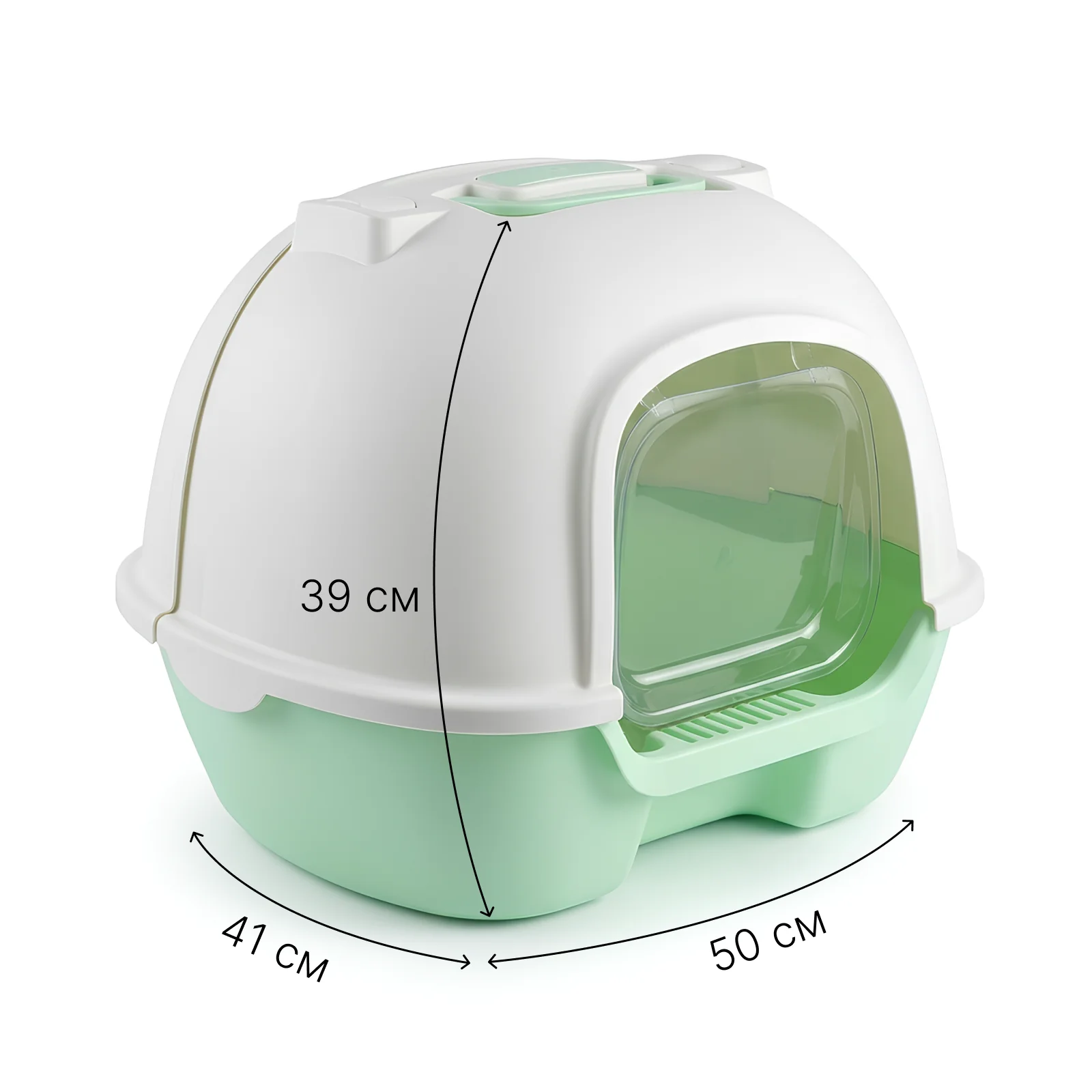 Лоток для кошек ДОМИК  (ДВЕРЦЫ + СОВОК)