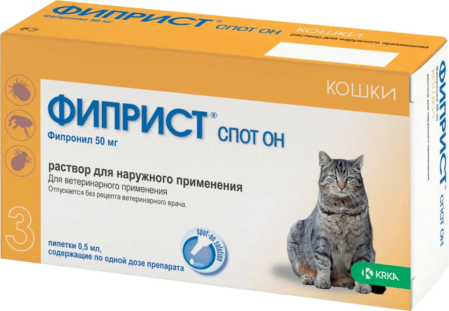 Фиприст Спот он для кошек до 8 кг, упаковка (3 пип)