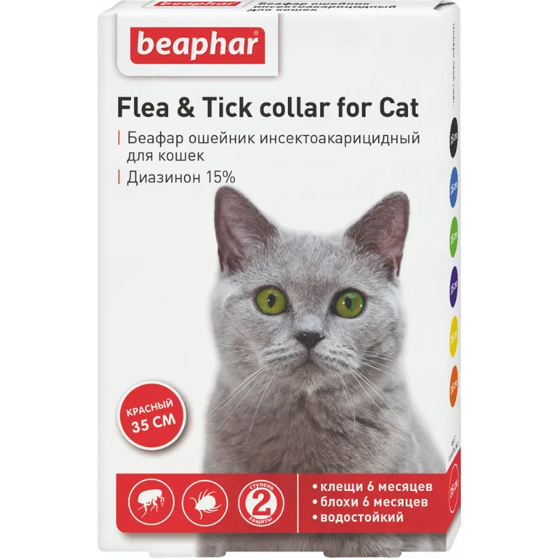Ошейник Beaphar Flea & Tick collar for Cat от блох и клещей для кошек