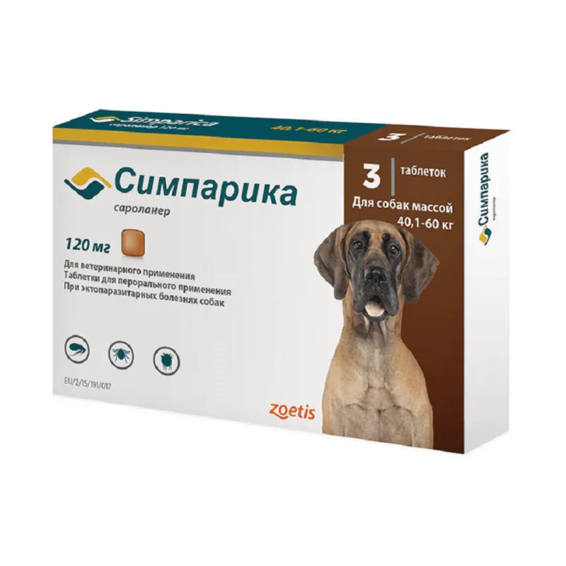 Симпарика таблетки от блох и клещей для собак 40,1-60 кг